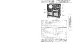 PHILCO 491480 SAMS Photofact®