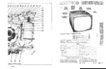 RAYTHEON 17T18 SAMS Photofact®