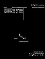 Sony SCCN73JA OEM Service